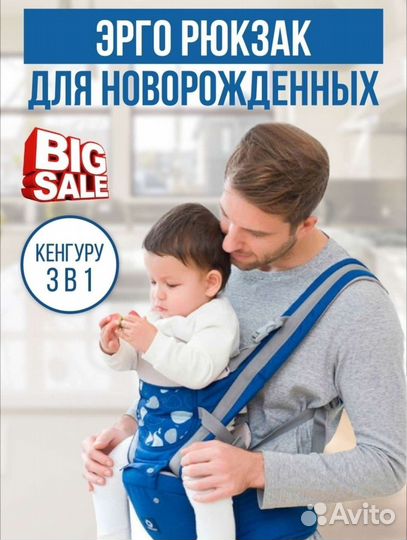 Рюкзак переноска кенгуру