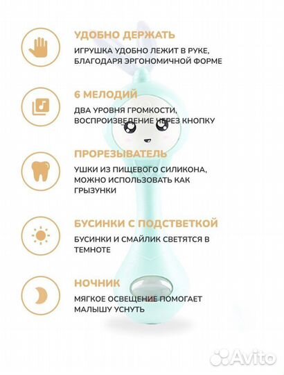 Погремушка-прорезыватель зайка