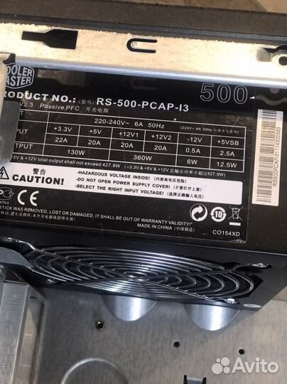 Блок питания 500w, 450w, стабилизатор APC