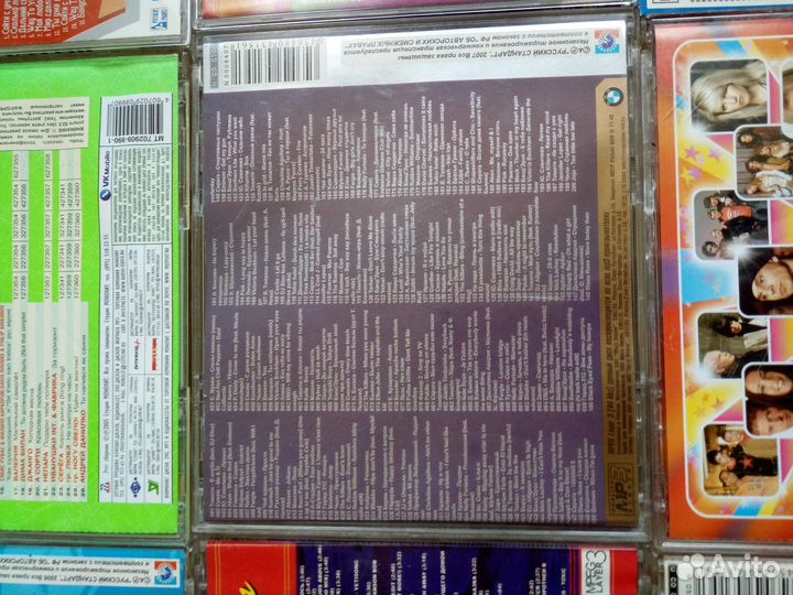 Mp3, cd диски с музыкой