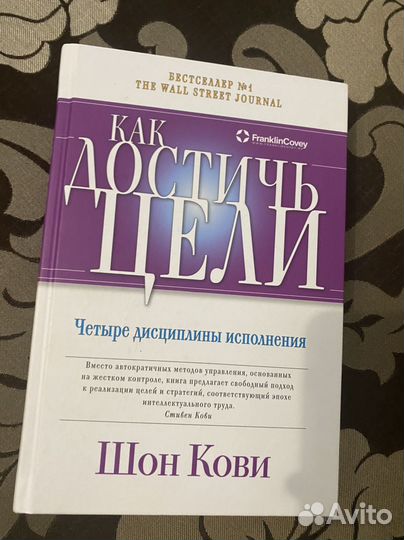 Книга обмен