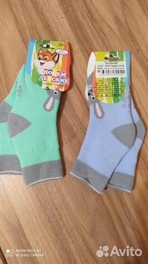 Носки детские ассорти