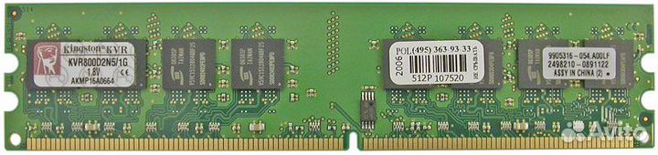 Оперативная память Kingston KVR 800 D2N5/1G - 4шт