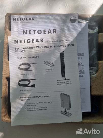 Беспроводной Wi-Fi маршрутизатор netgear N300