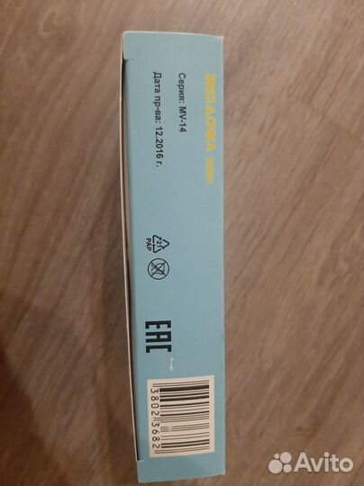 Аспиратор назальный