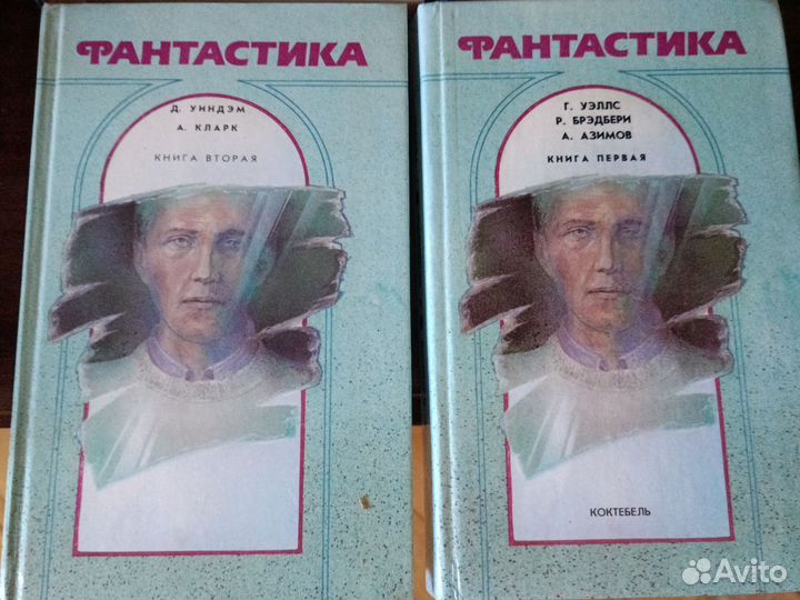 Книги фантастика