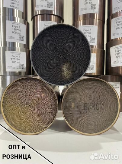 Катализатор универсальный Е2-4-91