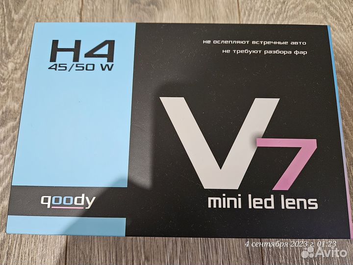 Bi led mini линзы H4