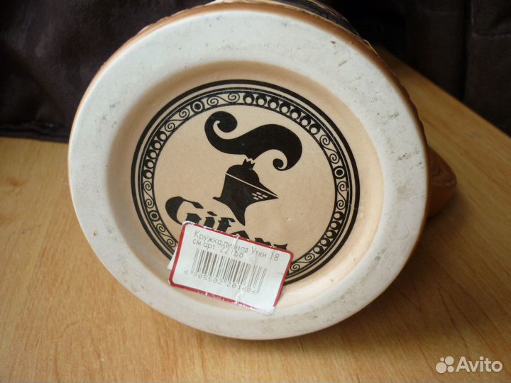 Пивная кружка Германия Gifort, новая