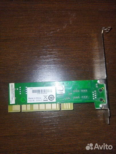 Сетевая карта