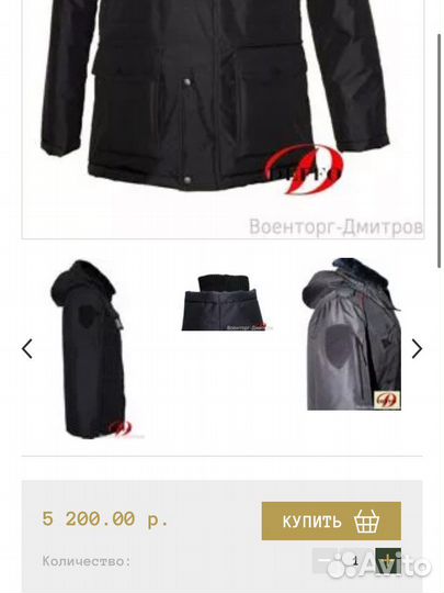 Полицейская форма женская