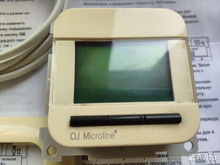 Термостат электрического теплого пола