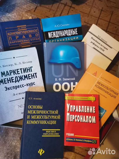 Учебники маркетинг