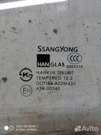 Стекло передней левой двери SsangYong Kyron