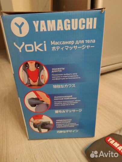 Массажер Yamaguchi Yoki