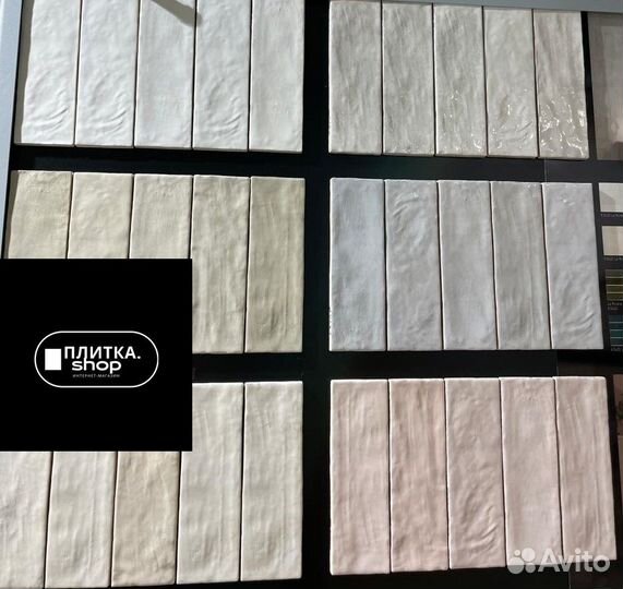 Керамическая плитка