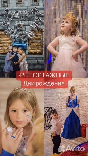 Фотосессия Москва Свадебный фотограф Москва