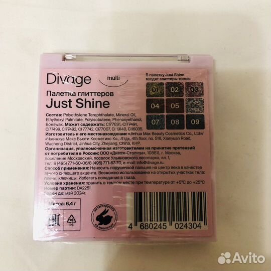 Набор косметики