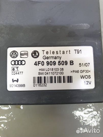 Блок управления автономным отопителем Audi Q7 4LB