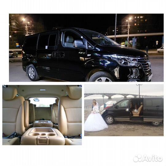 Комфортабельный минивэн, автобус, авто на свадьбу