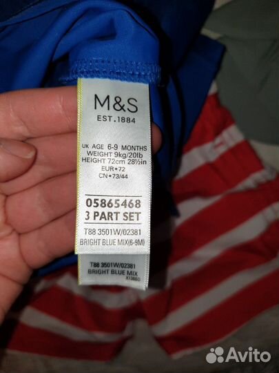 Детский купальный костюм Marks Spencer