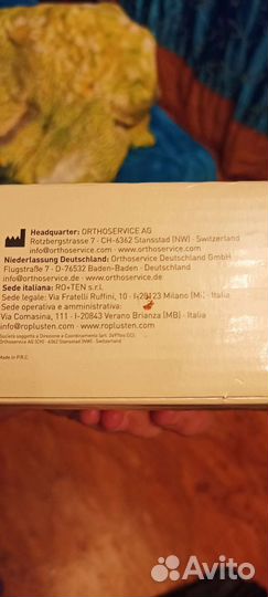 Ортез для голеностопа