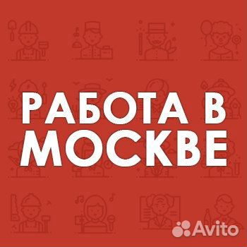 Охранник гипермаркета в Москве