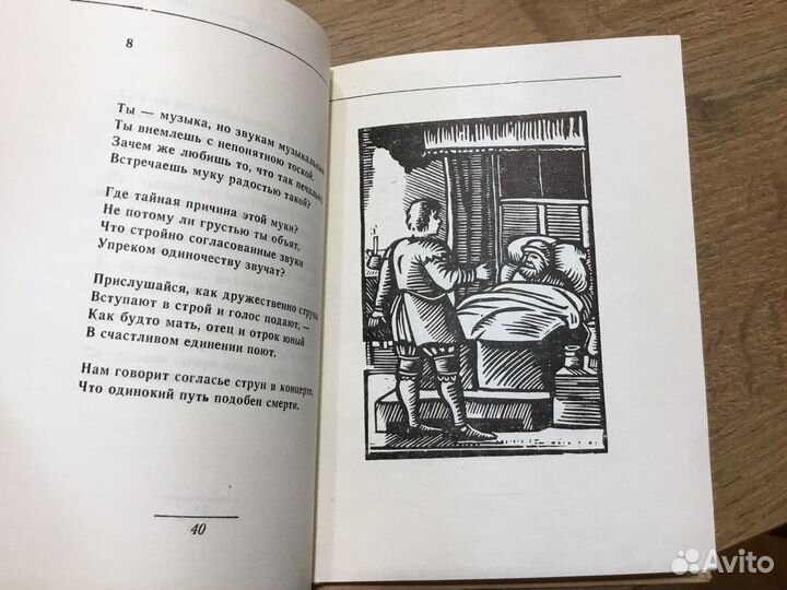 Коллекционное издание Уильям Шекспир. Сонеты