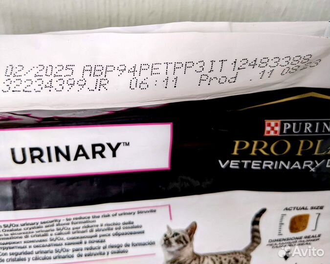 Purina Pro Plan Urinary. Бронь