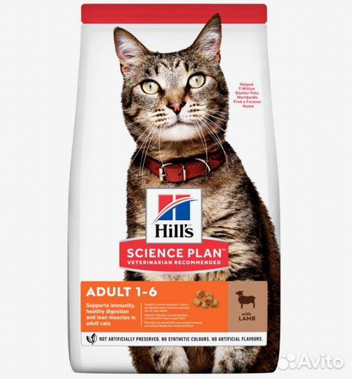 Сухой корм для кошек и собак 10 кг Hills