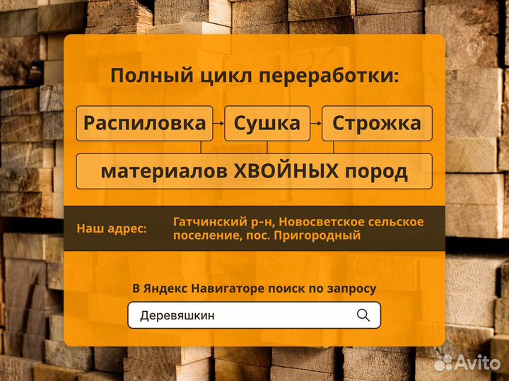 Имитация бруса карельский профиль