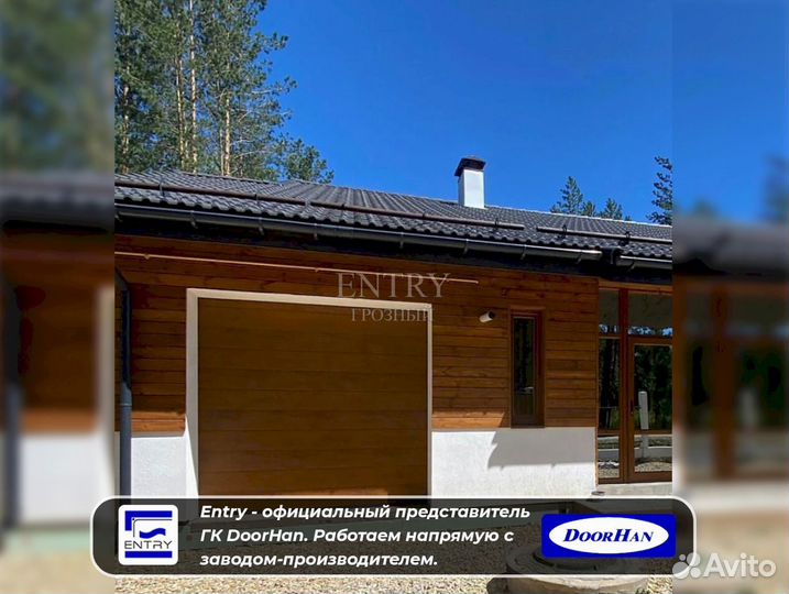 Ворота Гаражные Секционные