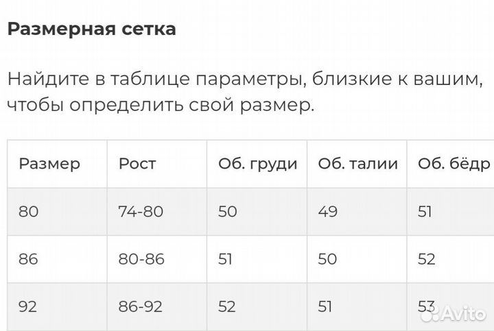 Платье для девочки на годик (1 - 2 года) Teonly