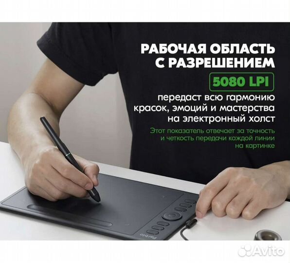 Графический планшет parblo intangbo s