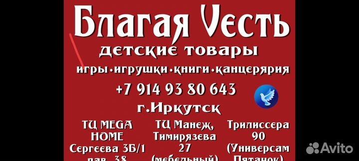 Кили вили Игрушка Хаги ваги мама папа длинные ноги