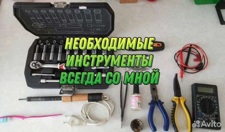 Ремонт Стиральных Машин и Холодильников Посудомоек