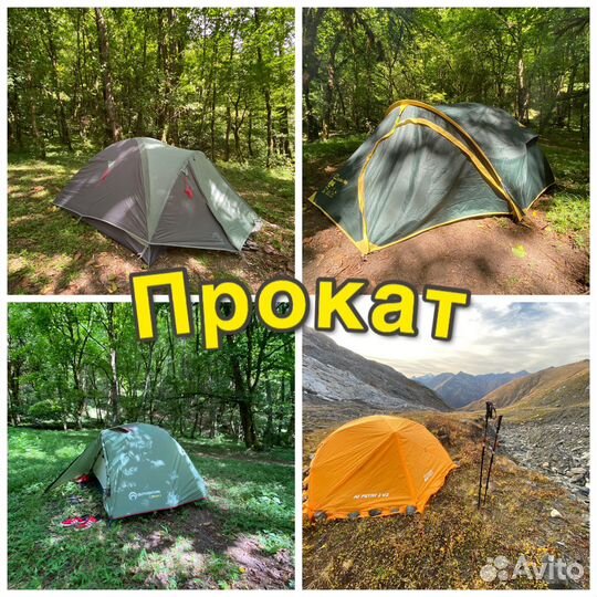 Палатка trek planet orizona 2