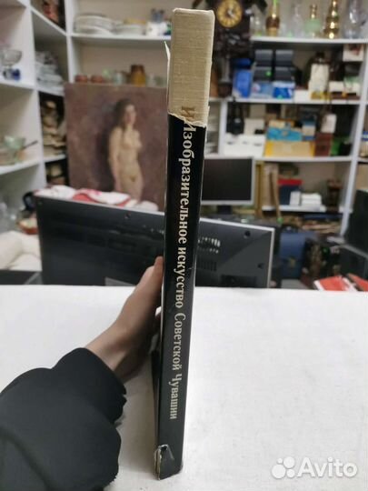 Изобразительное искусство Советской Чувашии (Ч)