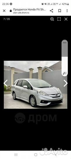 Honda Fit Shuttle 1.3 CVT, 2014, 113 000 км