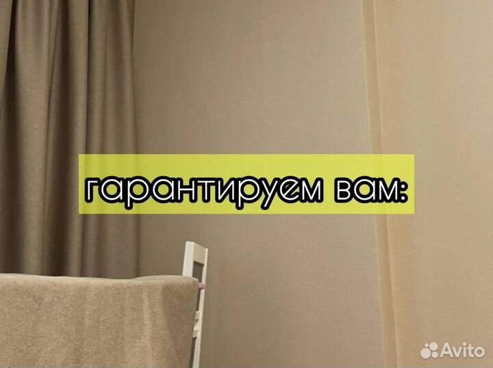 Поклейка обоев