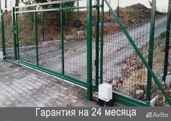 Откатные ворота 