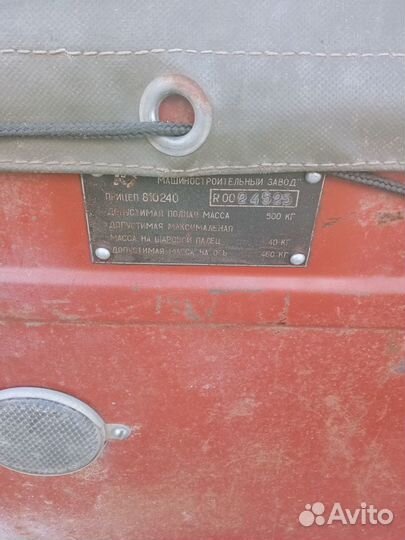 Прицеп легковой