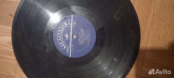 Виниловые пластинки