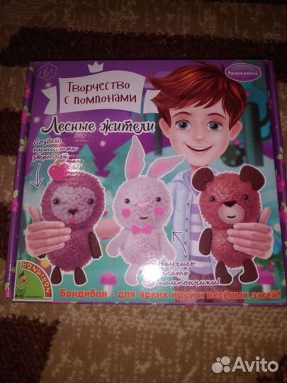 Творчество с помпонами