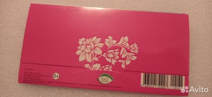 Конверты для денег