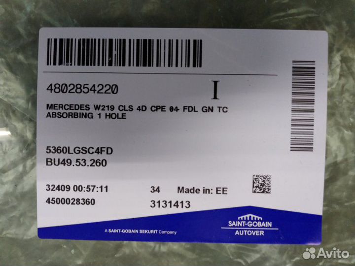 Стекло двери переднее левое Mercedes-Benz