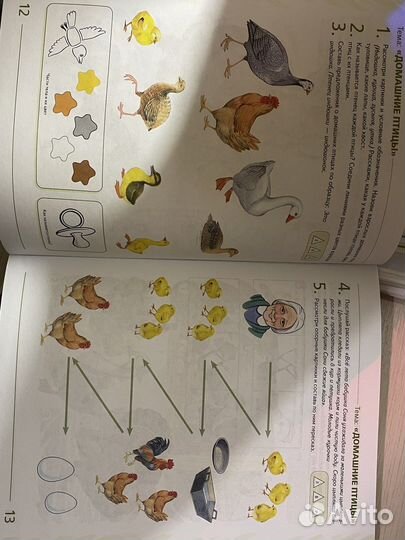 Развивающие пособия