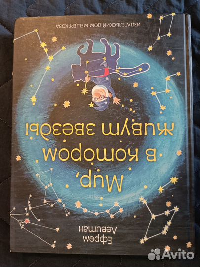 Детские энциклопедии