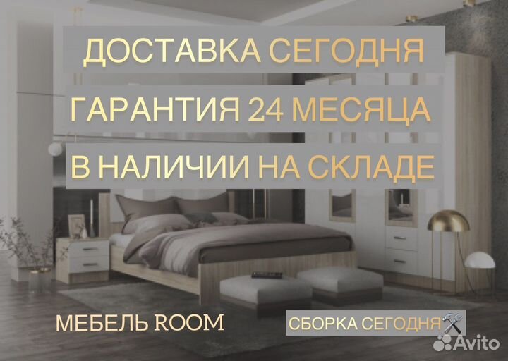 Шкаф купе новый