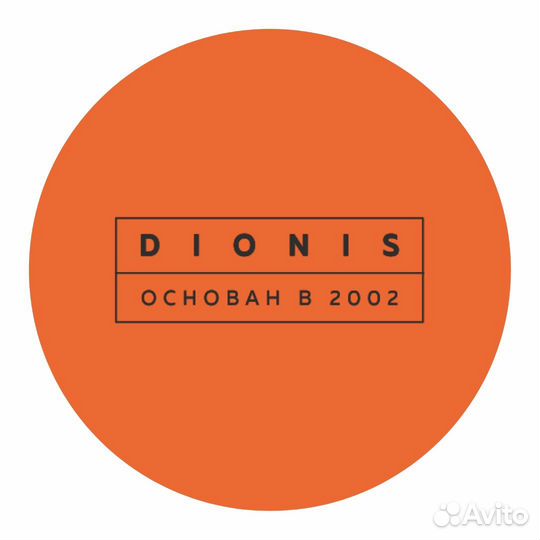 Ранер (помощник официанта)